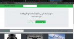 المشروع النهائي للدورة