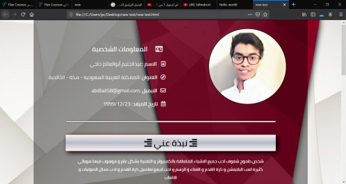  صورة للمشروع المشروع النهائي للدورة