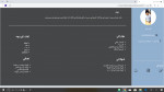 السيره الذاتيه