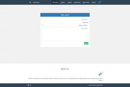  صورة للمشروع موقع حاضر