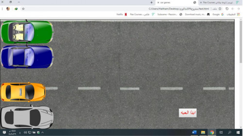  صورة للمشروع لعبة السيارات المجنونه
