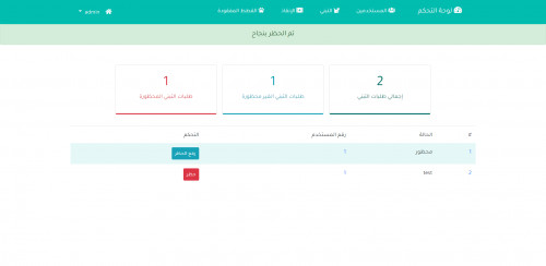  صورة للمشروع رفق ستيشن