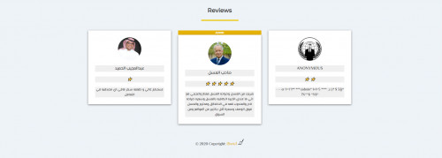  صورة للمشروع Honey Store 🐝