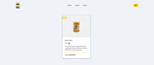  صورة للمشروع Honey Store 🐝