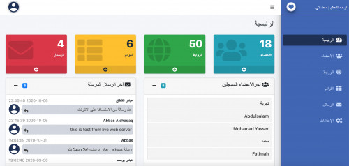  صورة للمشروع موقع مفضلتي