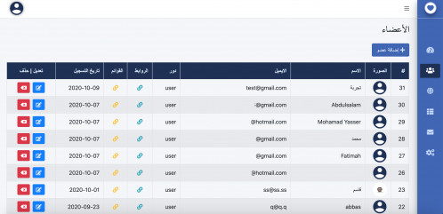  صورة للمشروع موقع مفضلتي