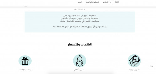  صورة للمشروع Smile studio :)