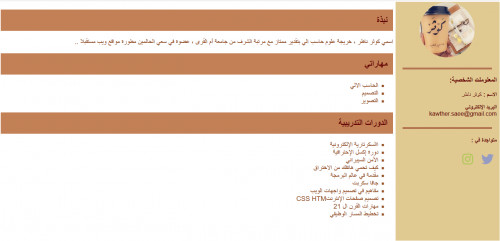  صورة للمشروع About me