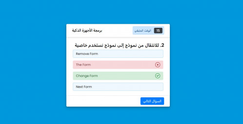  صورة للمشروع تحدّاني