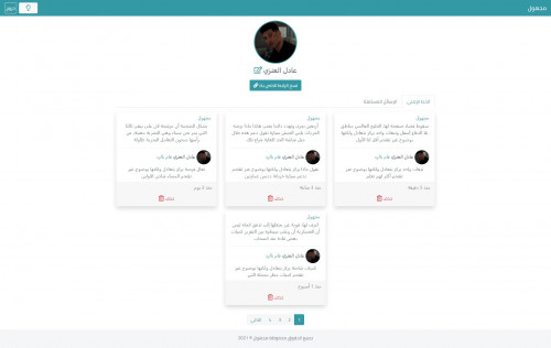  صورة للمشروع منصة مجهول