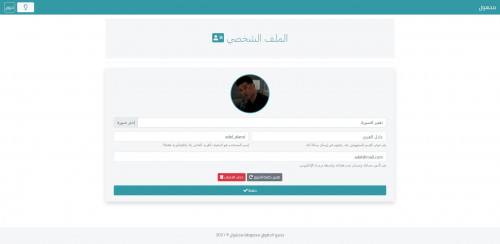  صورة للمشروع منصة مجهول