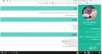 صفحة نبذة عن نفسي