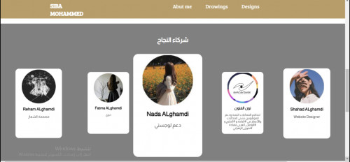  صورة للمشروع siba mohammed