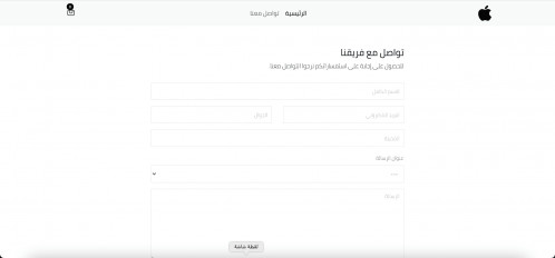  صورة للمشروع متجر أجهزة ماك بوك