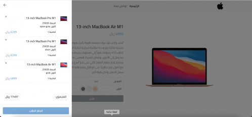  صورة للمشروع متجر أجهزة ماك بوك