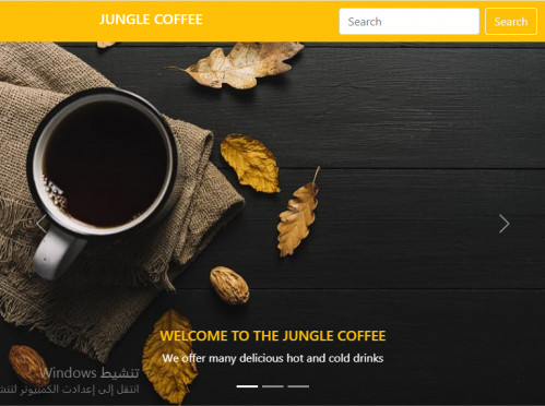  صورة للمشروع Jungle Coffee