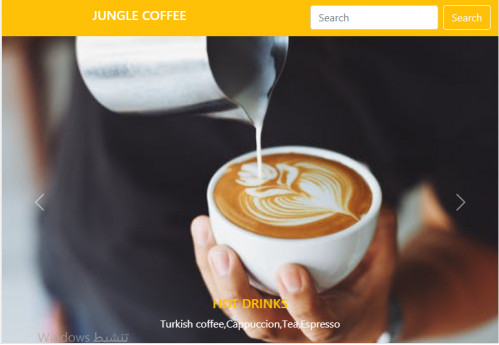  صورة للمشروع Jungle Coffee