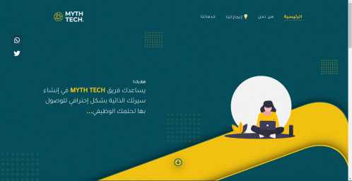  صورة للمشروع مشروع MYTH TECH