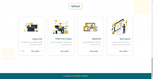  صورة للمشروع مشروع MYTH TECH
