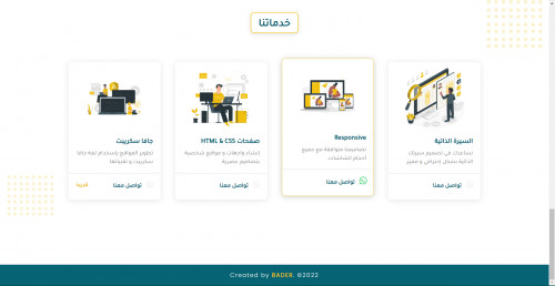  صورة للمشروع مشروع MYTH TECH