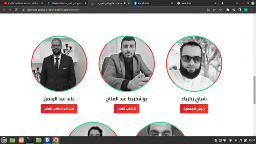  صورة للمشروع مشروع جمعية مفاتيح البر الخيرية