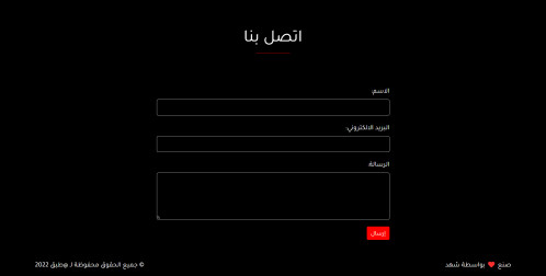  صورة للمشروع مطعم طبق