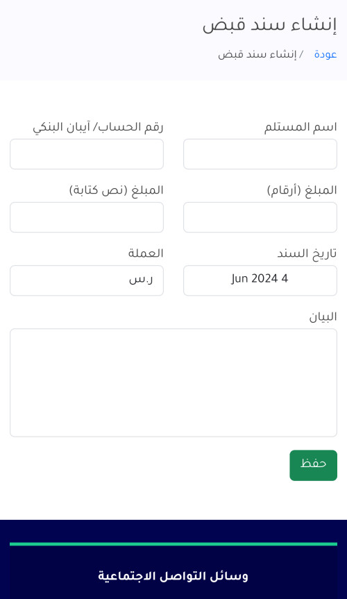  صورة للمشروع الفواتير أصبحت أسهل مع Billify: إصدار، طباعة، وإرسال الفواتير بنقرة واحدة!