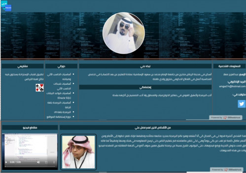  صورة للمشروع صفحة شخصية