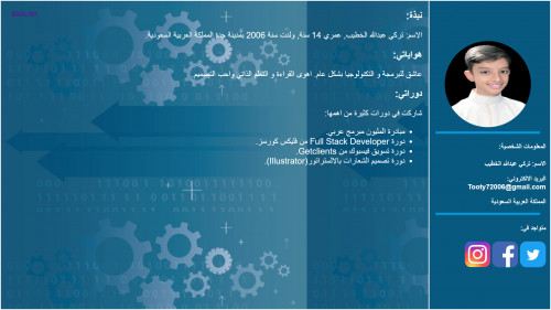  صورة للمشروع صفحة شخصية