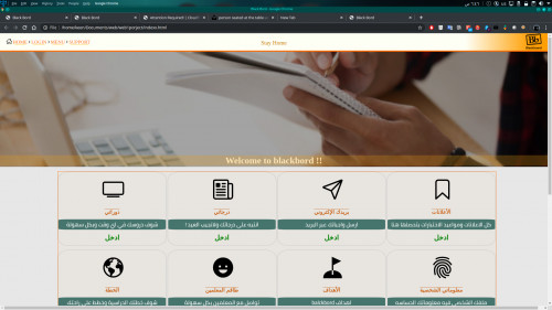  صورة للمشروع صفحة تعليمية Blackbord